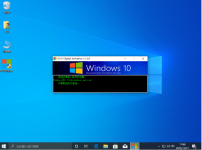 激活windows10,笔记本电脑怎样激活windows10