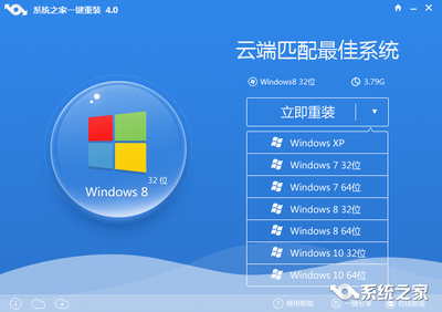 windows7旗舰版系统之家,win7旗舰版完整版