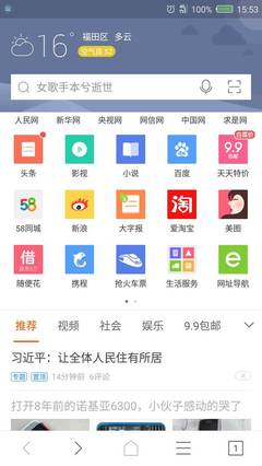 搜狐手机版浏览器官网,搜狐手机版浏览器官网首页