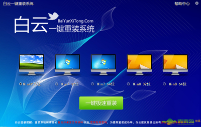 windows8下载手机版,下载windows 8手机版