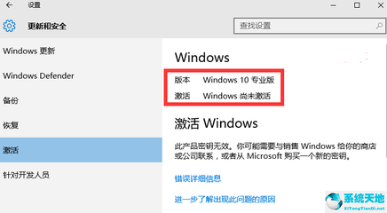 windows10版本,Windows10版本