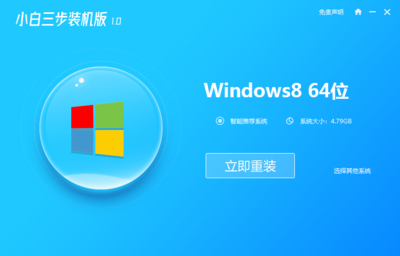 windows8官网,windows8官方下载