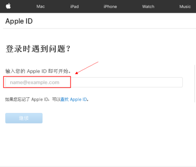 苹果id密码忘了怎么办,如何修改苹果id密码忘了怎么办