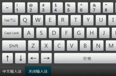 中文手写输入法,中文手写输入法下载手机版本下载