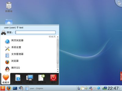 红旗linux系统官网,红旗linux操作系统