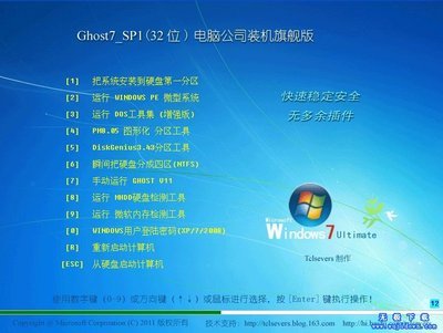 windows32位系统下载,windows10下载32位