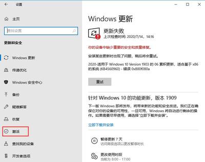 window10专业版密钥,window10专业版密钥时限